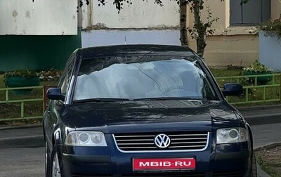 Volkswagen Passat B5+ рестайлинг, 2002 год, 675 000 рублей, 1 фотография