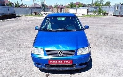 Volkswagen Polo III рестайлинг, 2001 год, 247 000 рублей, 1 фотография