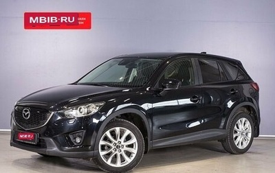 Mazda CX-5 II, 2013 год, 1 947 258 рублей, 1 фотография