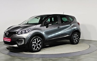 Renault Kaptur I рестайлинг, 2017 год, 1 397 000 рублей, 1 фотография