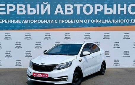 KIA Rio III рестайлинг, 2016 год, 735 000 рублей, 1 фотография