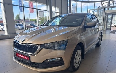 Skoda Rapid II, 2020 год, 1 790 000 рублей, 1 фотография