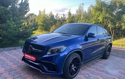 Mercedes-Benz GLE Coupe, 2017 год, 5 350 000 рублей, 1 фотография