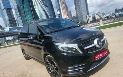 Mercedes-Benz V-Класс, 2019 год, 5 800 000 рублей, 1 фотография