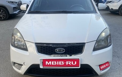 KIA Rio II, 2010 год, 565 000 рублей, 1 фотография