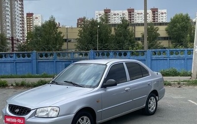 Hyundai Accent II, 2008 год, 290 000 рублей, 1 фотография