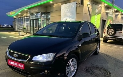 Ford Focus II рестайлинг, 2006 год, 470 000 рублей, 1 фотография