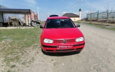 Volkswagen Golf IV, 1999 год, 250 000 рублей, 1 фотография