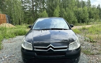 Citroen C4 II рестайлинг, 2008 год, 320 000 рублей, 1 фотография