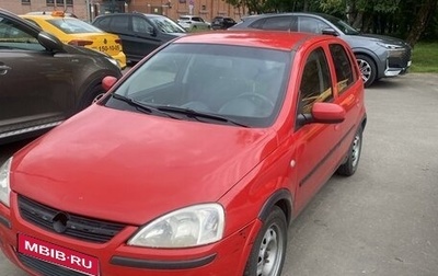 Opel Corsa C рестайлинг, 2004 год, 290 000 рублей, 1 фотография