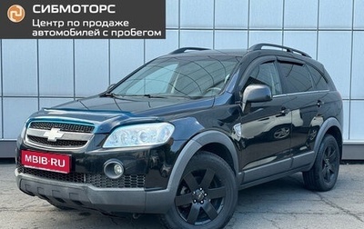 Chevrolet Captiva I, 2008 год, 969 000 рублей, 1 фотография