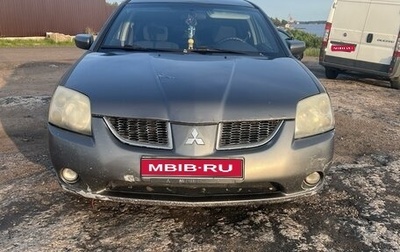 Mitsubishi Galant IX, 2004 год, 400 000 рублей, 1 фотография