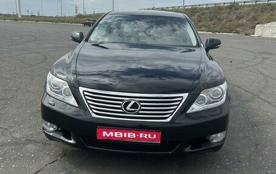 Lexus LS IV, 2010 год, 2 150 000 рублей, 1 фотография