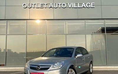 Opel Vectra C рестайлинг, 2008 год, 399 000 рублей, 1 фотография