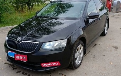 Skoda Octavia, 2014 год, 1 390 000 рублей, 1 фотография