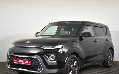 KIA Soul III, 2021 год, 1 860 000 рублей, 1 фотография