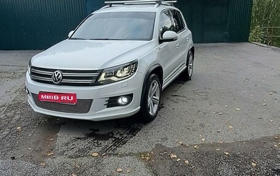 Volkswagen Tiguan I, 2015 год, 2 250 000 рублей, 1 фотография