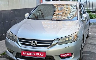 Honda Accord IX рестайлинг, 2013 год, 1 600 000 рублей, 1 фотография