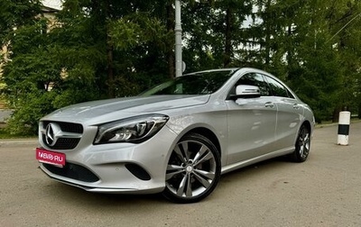 Mercedes-Benz CLA, 2016 год, 2 750 000 рублей, 1 фотография