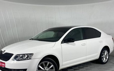 Skoda Octavia, 2014 год, 1 370 000 рублей, 1 фотография