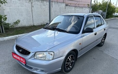 Hyundai Accent II, 2007 год, 390 000 рублей, 1 фотография