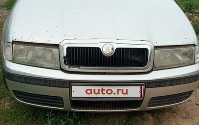 Skoda Octavia IV, 2002 год, 310 000 рублей, 1 фотография