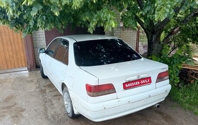 Toyota Carina, 1998 год, 190 000 рублей, 1 фотография