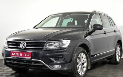 Volkswagen Tiguan II, 2018 год, 2 555 000 рублей, 1 фотография