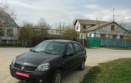 Renault Symbol I, 2005 год, 310 000 рублей, 1 фотография