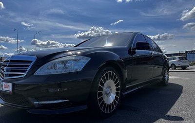 Mercedes-Benz S-Класс, 2006 год, 1 600 000 рублей, 1 фотография