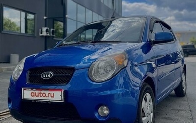 KIA Picanto I, 2010 год, 700 000 рублей, 1 фотография