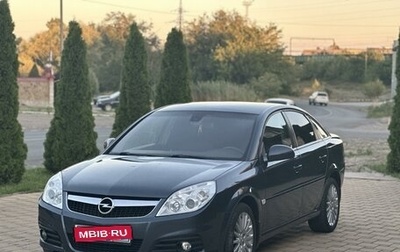 Opel Vectra C рестайлинг, 2006 год, 590 000 рублей, 1 фотография