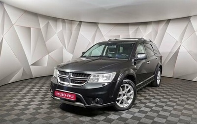 Dodge Journey I, 2012 год, 1 158 000 рублей, 1 фотография