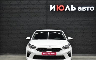 KIA cee'd III, 2018 год, 1 925 000 рублей, 1 фотография