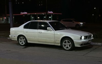 BMW 5 серия, 1992 год, 230 000 рублей, 1 фотография