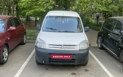 Citroen Berlingo II рестайлинг, 2011 год, 610 000 рублей, 1 фотография