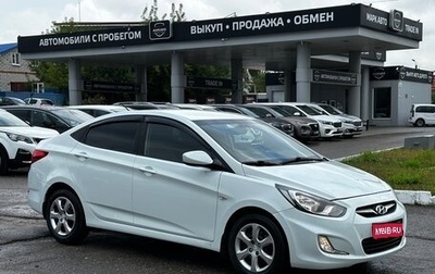 Hyundai Solaris II рестайлинг, 2013 год, 895 000 рублей, 1 фотография