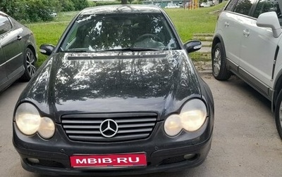 Mercedes-Benz C-Класс, 2002 год, 480 000 рублей, 1 фотография