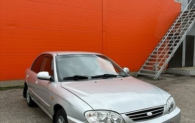 KIA Spectra II (LD), 2006 год, 260 000 рублей, 1 фотография