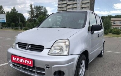 Honda Capa, 1998 год, 230 000 рублей, 1 фотография