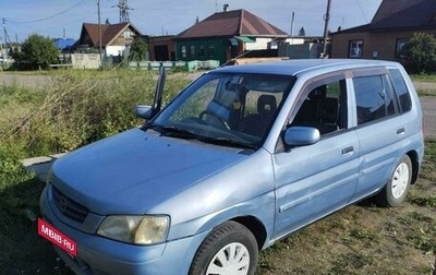 Mazda Demio III (DE), 2000 год, 270 000 рублей, 1 фотография