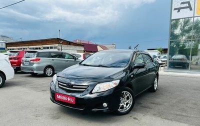 Toyota Corolla, 2008 год, 1 209 000 рублей, 1 фотография