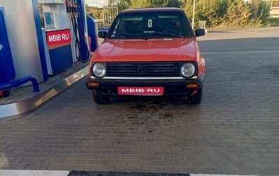 Volkswagen Golf II, 1989 год, 110 000 рублей, 1 фотография