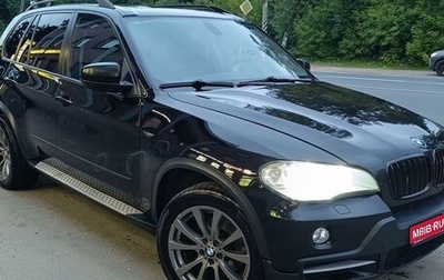 BMW X5, 2007 год, 1 299 000 рублей, 1 фотография