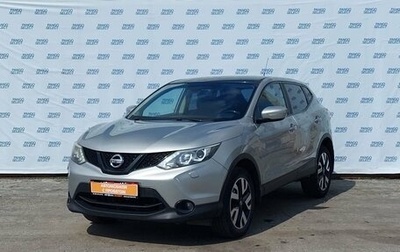 Nissan Qashqai, 2014 год, 1 499 000 рублей, 1 фотография