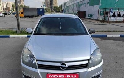 Opel Astra H, 2004 год, 600 000 рублей, 1 фотография