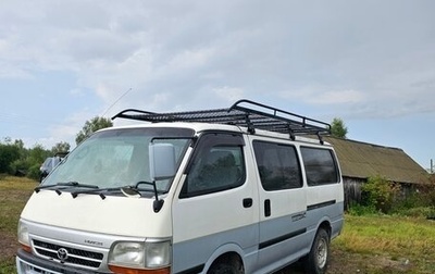 Toyota HiAce H100, 2001 год, 1 700 000 рублей, 1 фотография