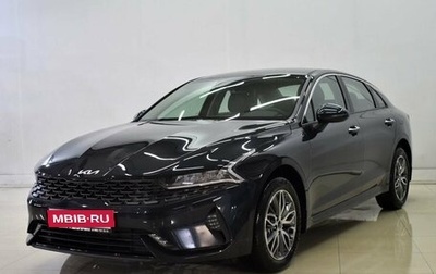 KIA K5, 2022 год, 3 900 000 рублей, 1 фотография