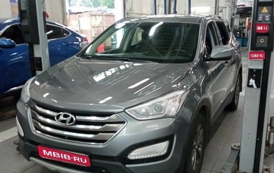 Hyundai Santa Fe III рестайлинг, 2013 год, 1 680 000 рублей, 1 фотография