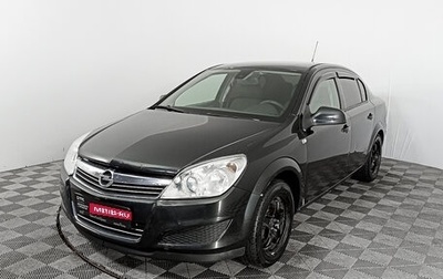 Opel Astra H, 2012 год, 582 000 рублей, 1 фотография